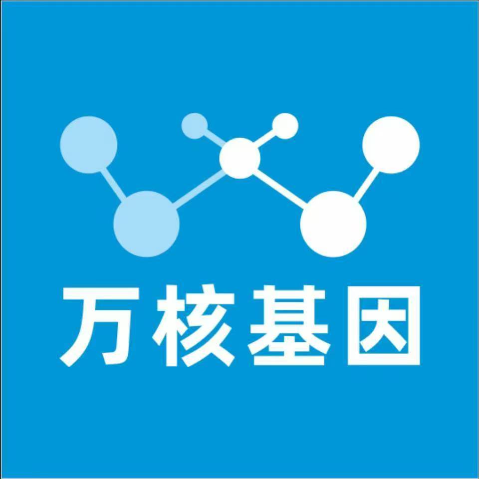 甘南迭部万核基因DNA亲子鉴定中心
